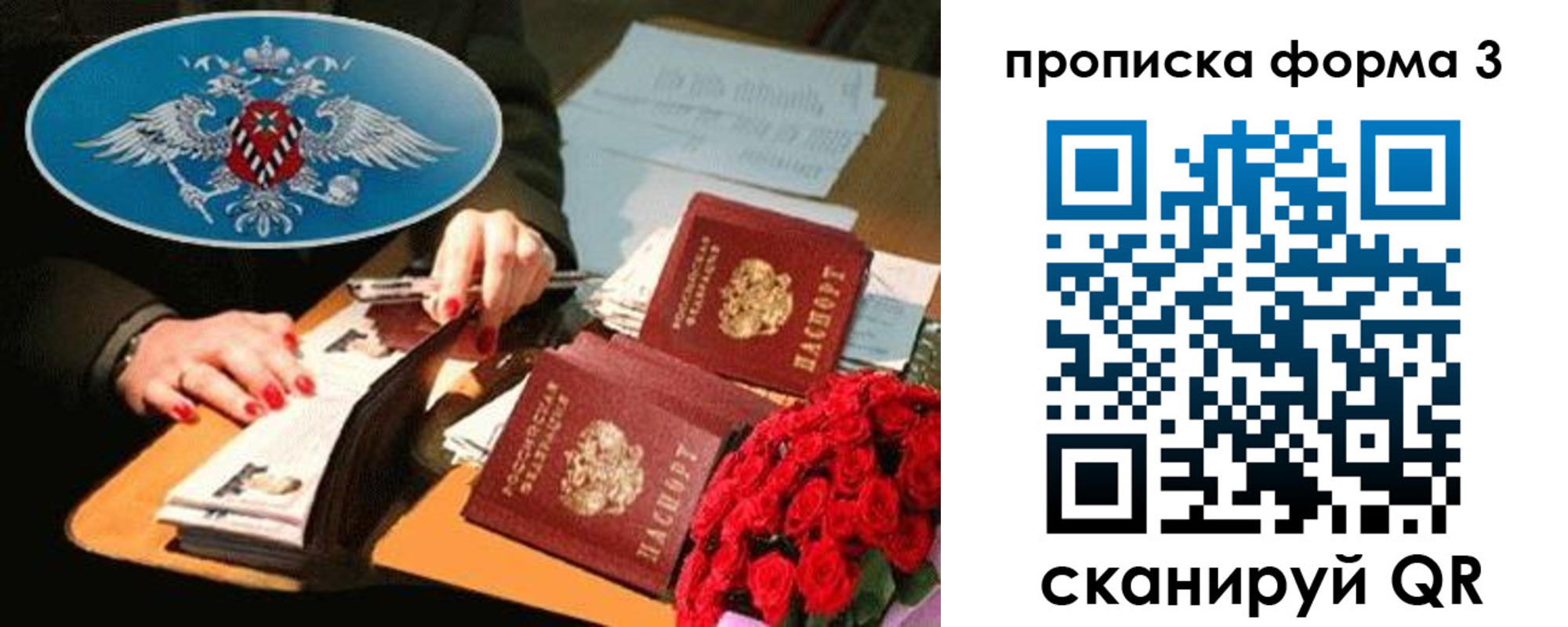 где прописаться в Катав-Ивановске